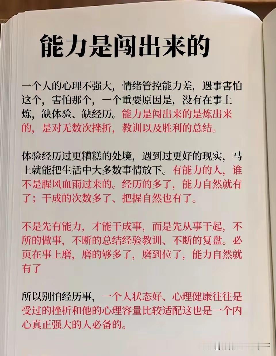 之前我有一个大学同学为了考湖南大学的研究生，整整考了三年才考上，我当时就是因为出
