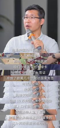 支持封号！崇洋媚外、贬低人种，这样的教育买办就该封杀七月一号夜里十一点半，正