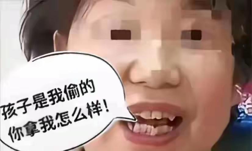 不拔不知道，一拔一大堆。老土豆一家都是低保光荣户，一家几口都是吃低保的，连V都是
