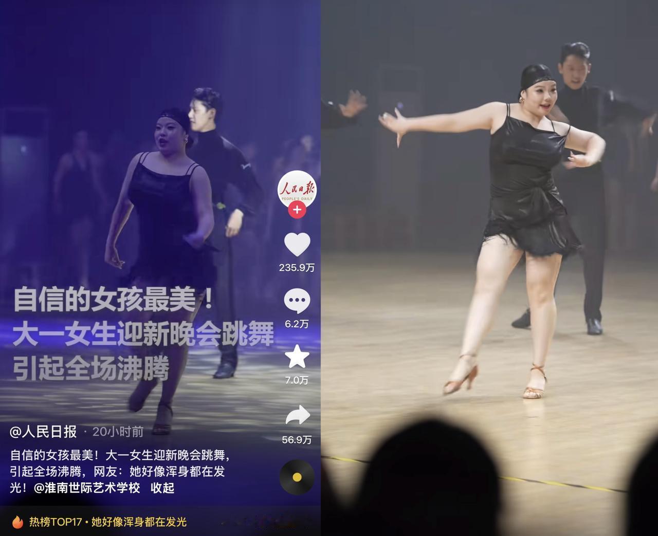 这下好了，不止安徽，全国都知道了！网友：她好像浑身都在发光！在淮南世际艺
