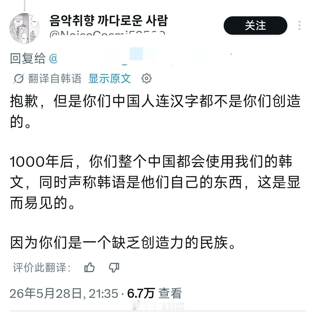 真的有人在乎这种拼音文字嘛迷惑行为大赏