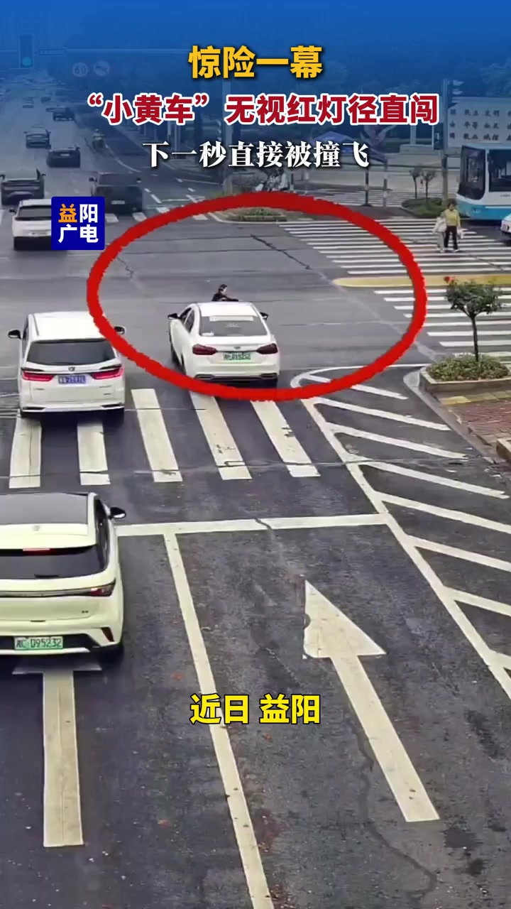 小黄车无视红灯直闯，下一秒直接被撞