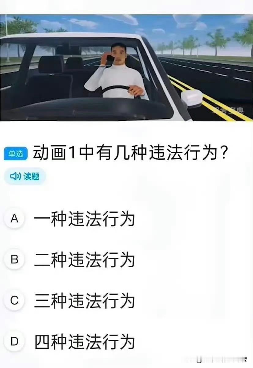 这大宽道，还没有监控的话[doge]
