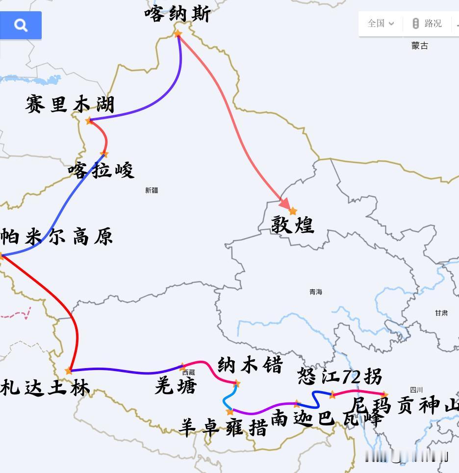 疆藏大环线，必走的景点已经锁定，从北京出发，以敦煌或康定为自驾游起点，全程至少7