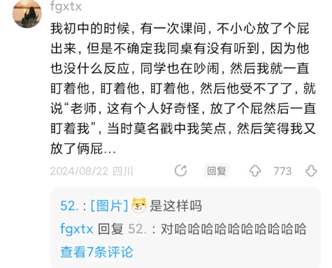 莫名戳中我笑点