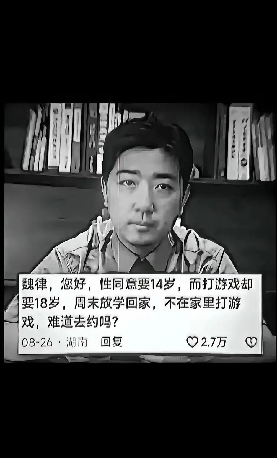 18岁不能打游戏吗？[？？？]