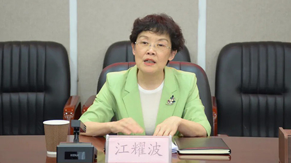 半年内再履新, 贵州毕节市委常委江耀波任市政协党组书记