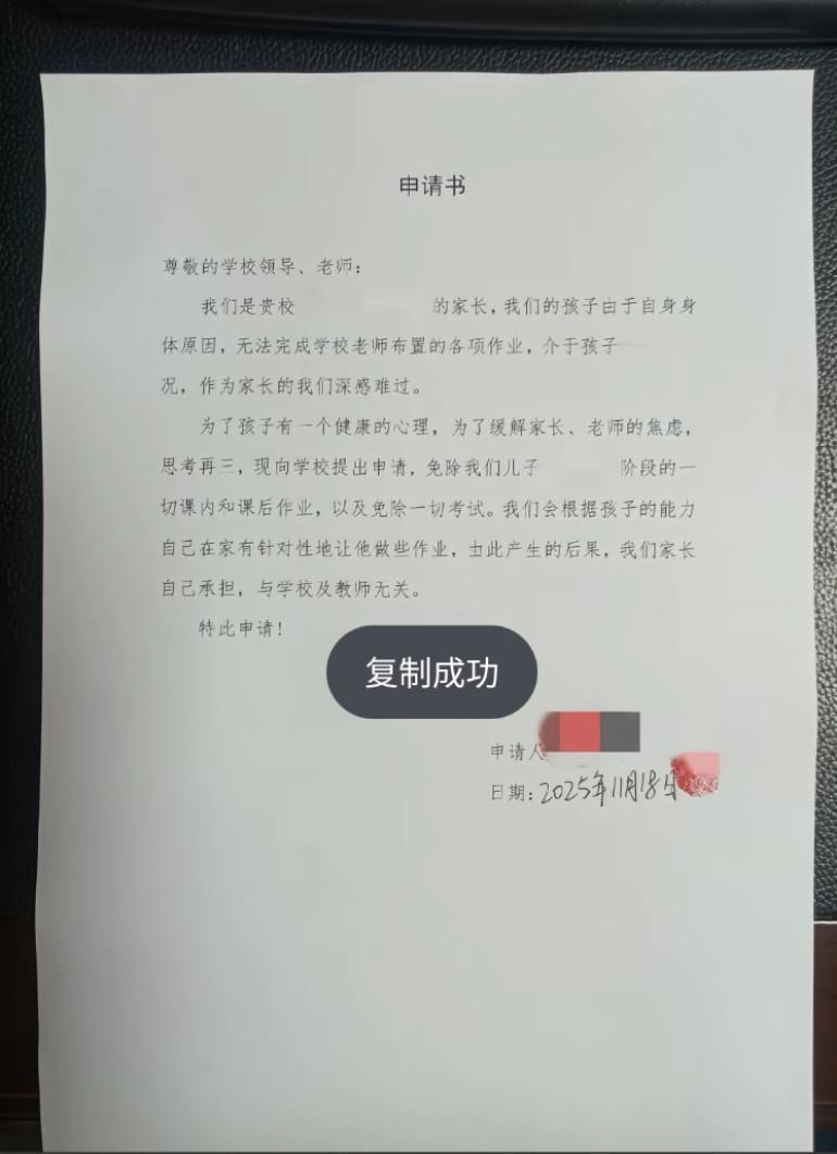 这个才是合格家长，能为自己的孩子负责，不给老师压力，有担当孩子的健康和快乐真的