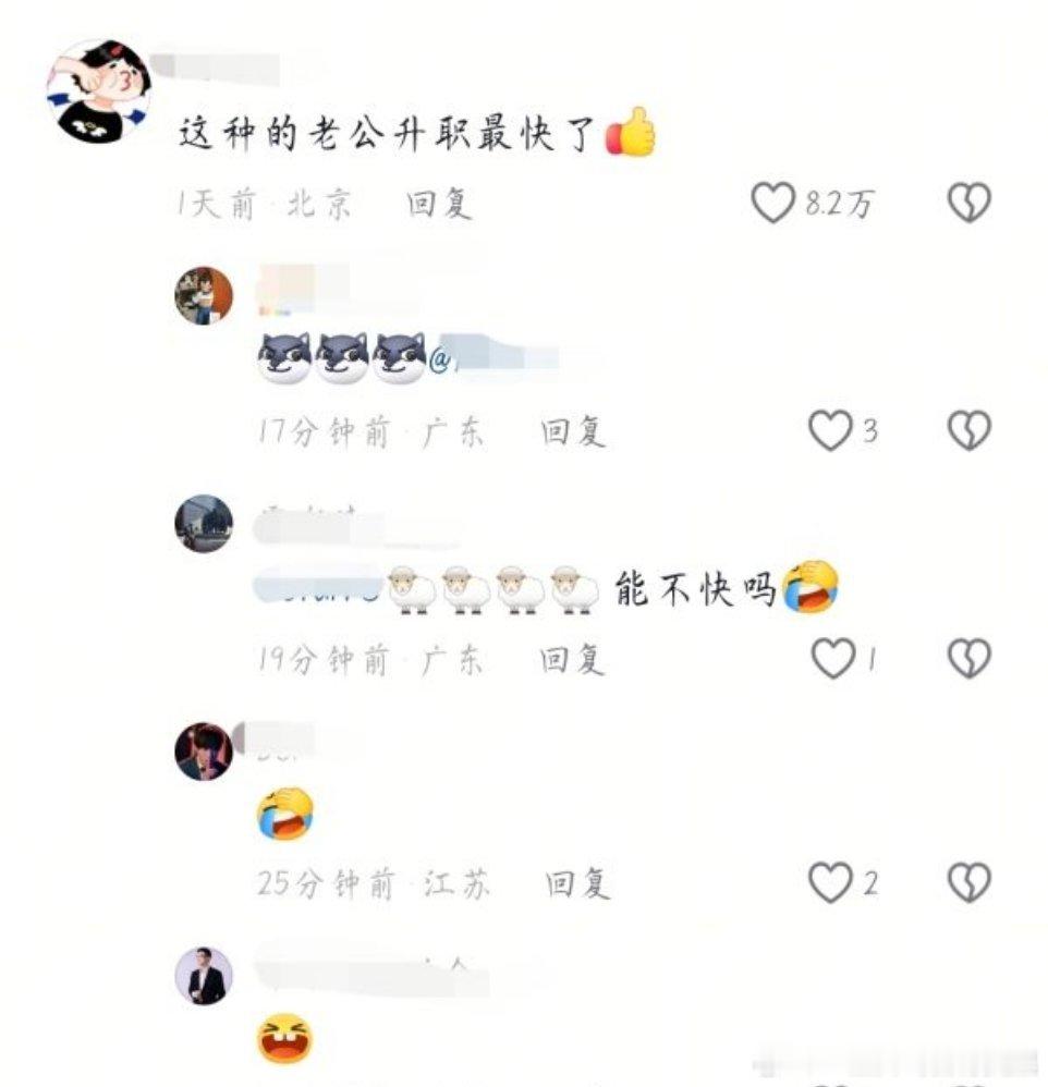 原视频只是一个姐姐用普通话粤语和日语说“你鬼鬼祟祟做什么”评论区就这样开起了hq