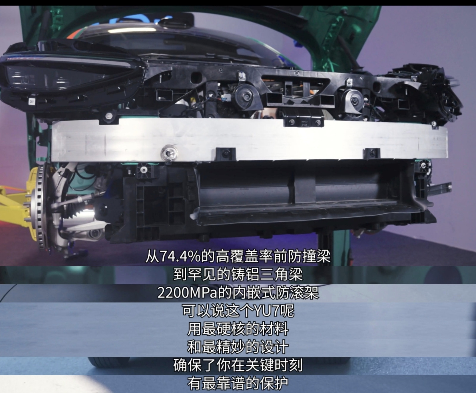 雷军预告跨年直播雷军跨年直播拆车跨年夜雷总居然要直播拆小米汽车！不得不说这个确