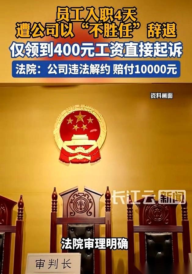 广州有个姑娘叫小钟，入职一家公司做行政。上班第一天，正式劳动合同的影子都没见着
