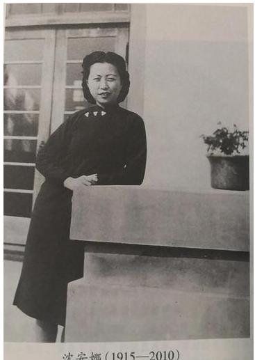 1949年12月，蒋介石逃到了台湾，几天后接到一个电话：“沈安娜是共产党的特工！