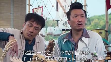 吴镇宇郑中基新片争夺江疏影 奇葩造型雷翻观众