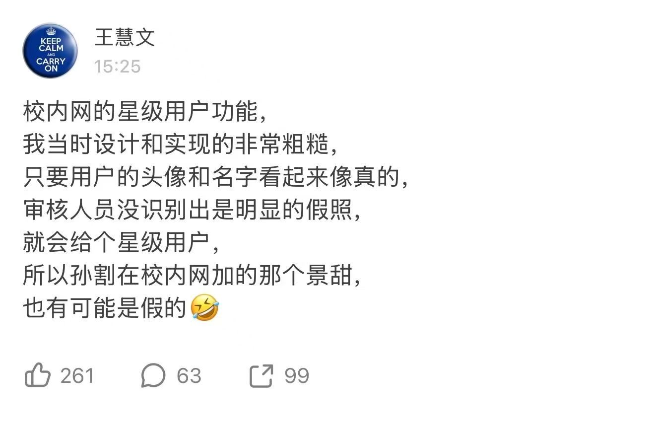 孙割在校内网yy的景甜大概率是假的[捂脸哭][捂脸哭]​​​