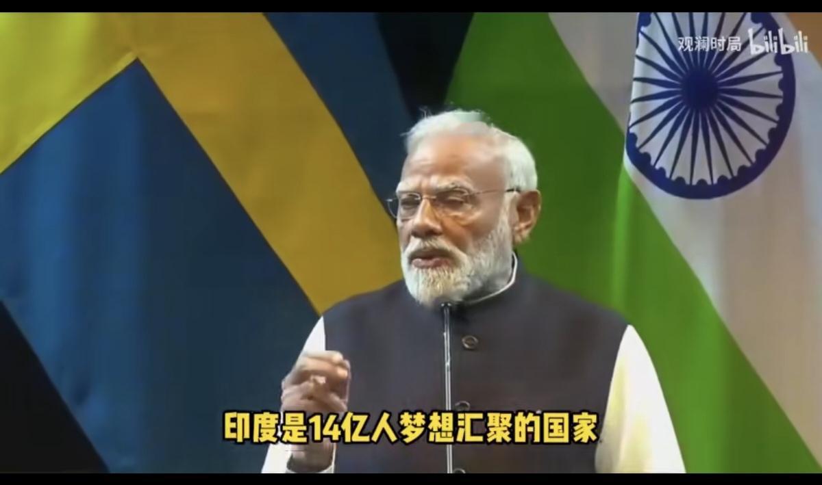 印度杀猪盘又要开张了，傻大户快来啊近日，阿三国的莫迪老仙去欧洲转了一圈，大力