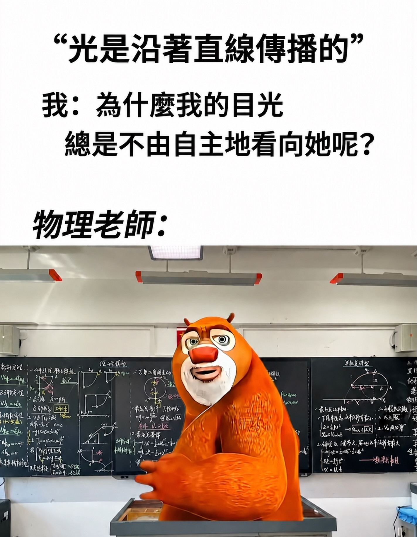 还有高手memes​​​