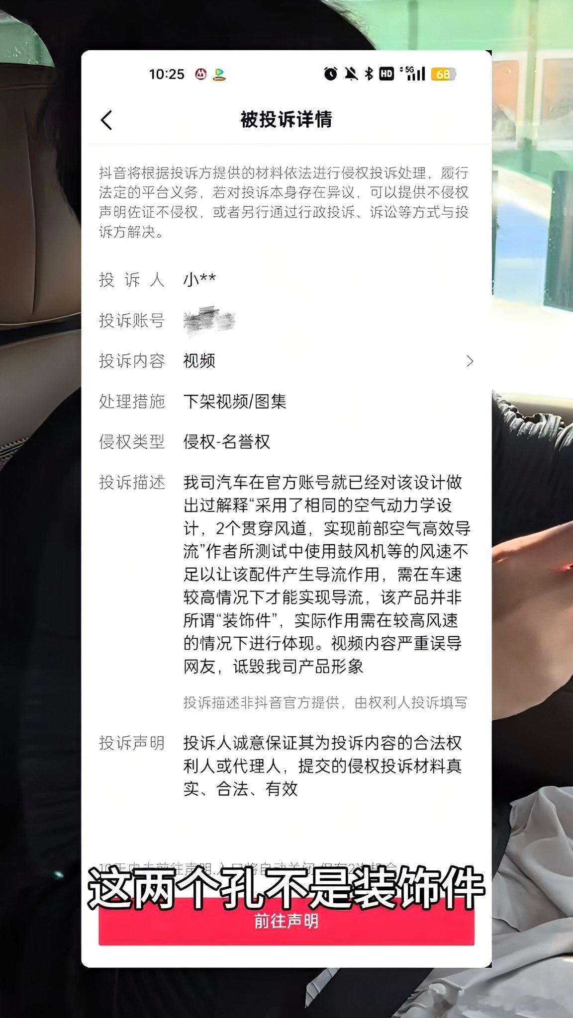 忍不住多问一嘴，这则投诉描述中所谓“需在车速较高情况下才能实现导流”，具体是指车