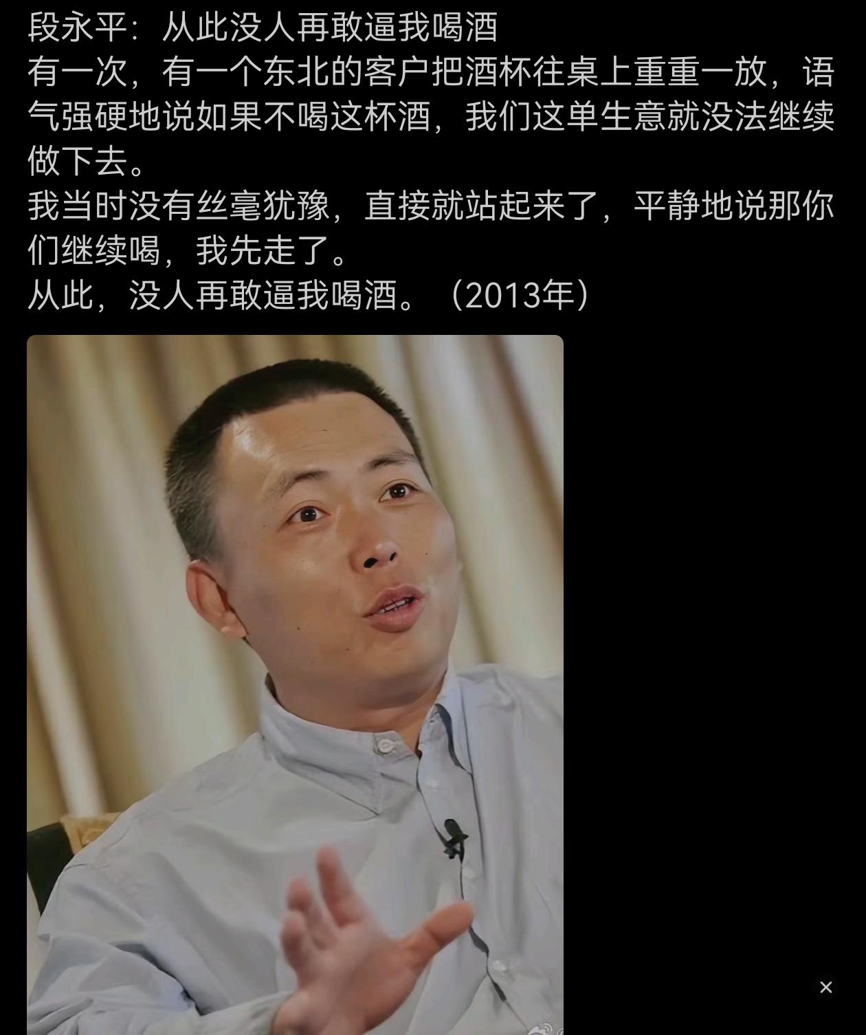 能喝就喝，想喝就喝，劝啥个酒。