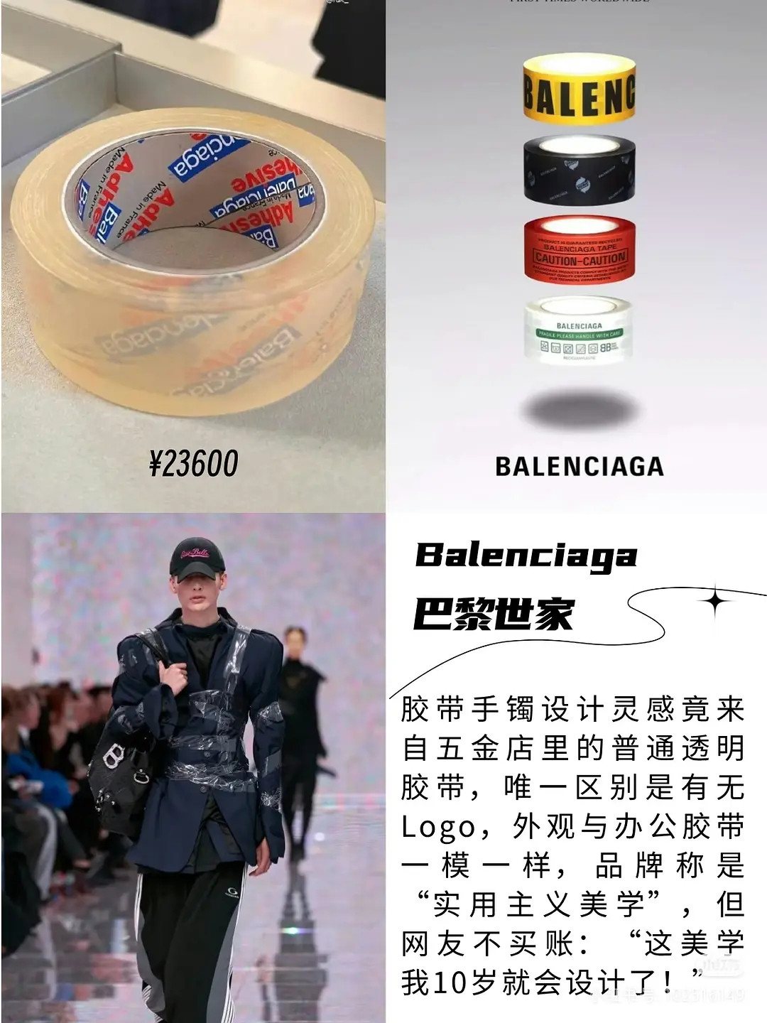 这些破玩意居然还要这么贵