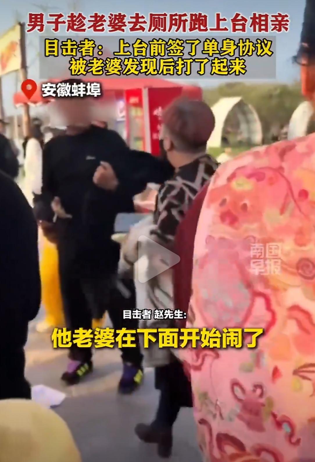 这大概是今年最离谱的“时间管理大师”现场。近日，某相亲活动现场，一名男子趁妻