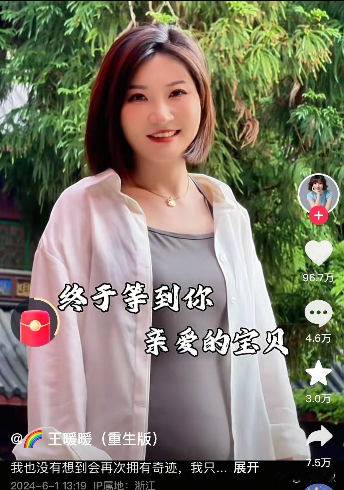 王暖暖，你命真硬！王暖暖这个女人能活下来是奇迹中的奇迹，她每一次到了最危险的