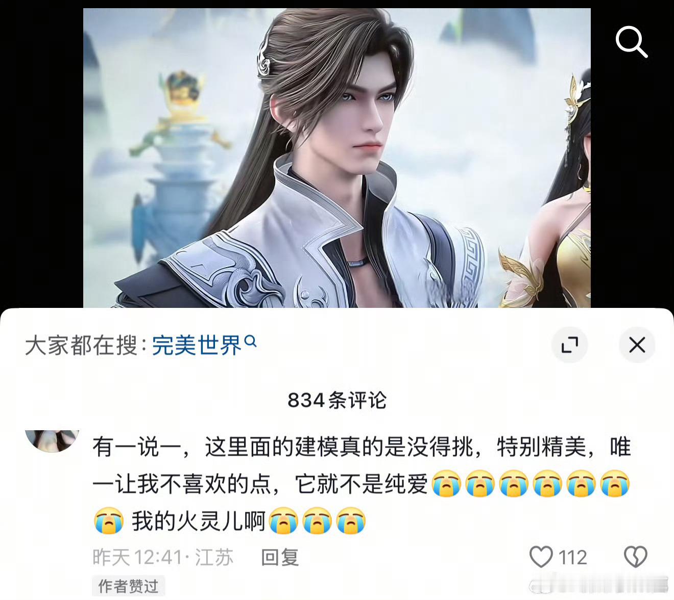 随时随地ky的粉丝烦死了​​​