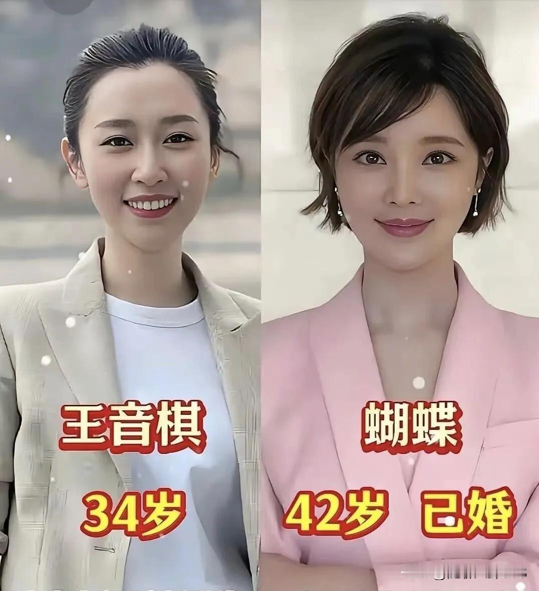 颜值和才华并存。央视美女主持王音棋气质非凡肌肤白皙,90后首位新闻工作者。她颜