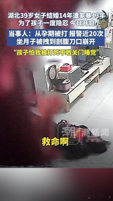 坐月子第10天的刀口，被丈夫拽得“嘣”地一声，裂开了！她刚把孩子哄睡，丈