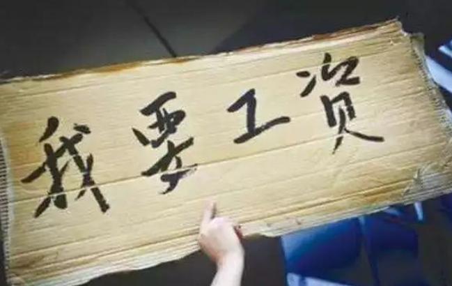 “玩不起开始耍赖了！”广东深圳南山，一男子入职某茶叶公司任总经理，月薪10万，干