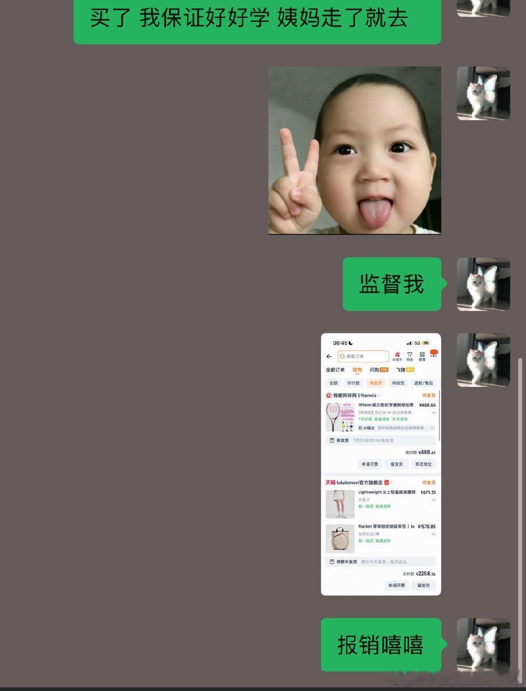 简直就是换着法子奖励自己