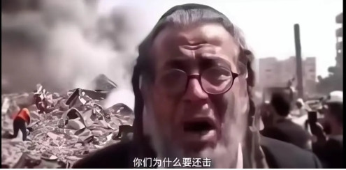 这个以色列人面对记者镜头道出了心中的疑惑：“他们为什么要还击？”面对希特勒的屠刀