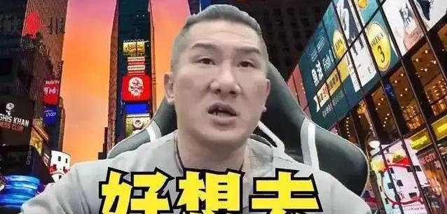 台媒体人郭正亮作客中天节目，道出了网红“馆长”参访大陆，绿营为啥阻止？因为“馆长