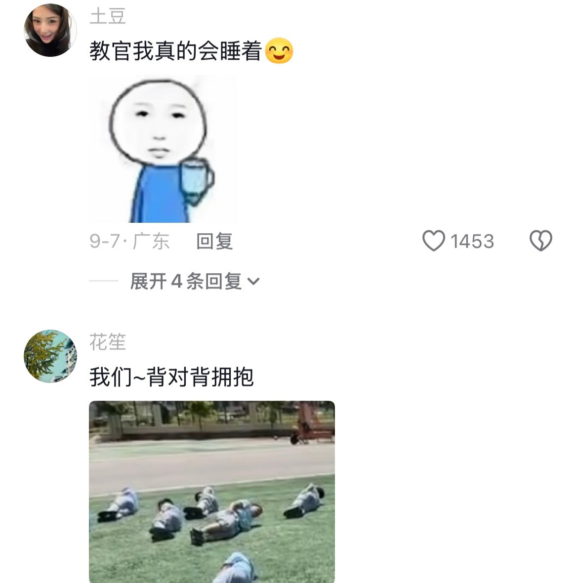 这和铁板烧有什么区别？🤣👌