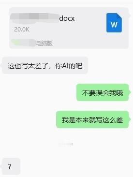 你告诉我这班怎么上​​​