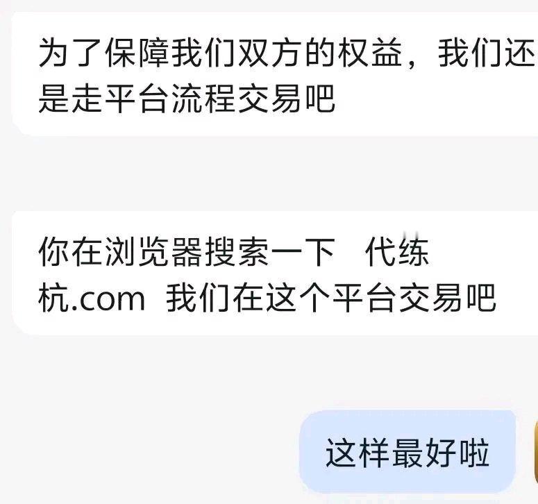 6小时25次转账，这频率听着就吓人，杭州这女子估计当时心态都崩了，整个人僵住哭都