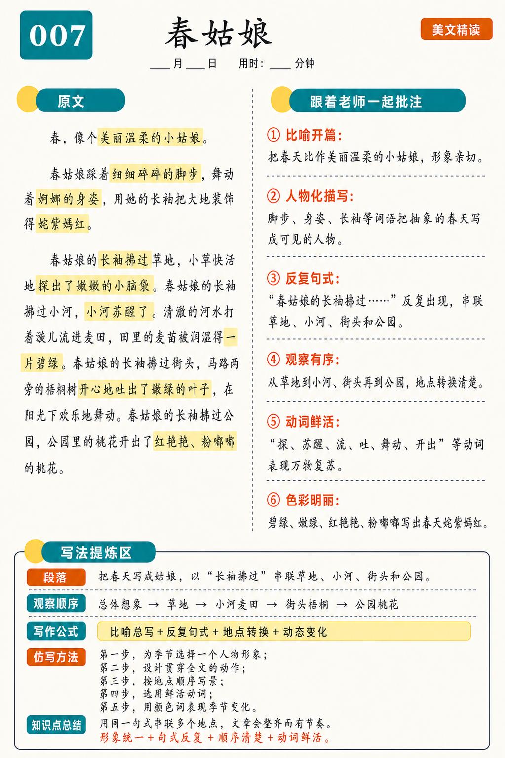 15年名校重点班班主任的一番肺腑之言，越早告诉孩子越好：1、初中三年，能管住
