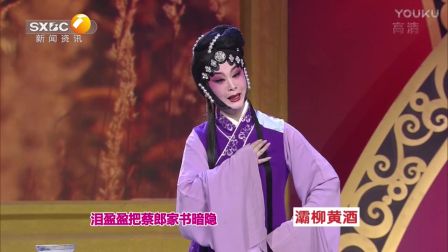 赵五娘吃糠曲谱_吃糠咽菜图片