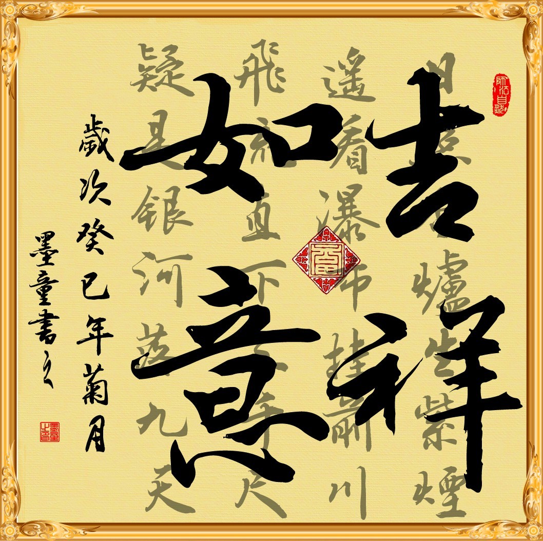 【明道周易☯运势日历】2026年9月19日星期六八月初九 丙午年丁酉月丙申日 今日吉祥指数:吉时:丑
