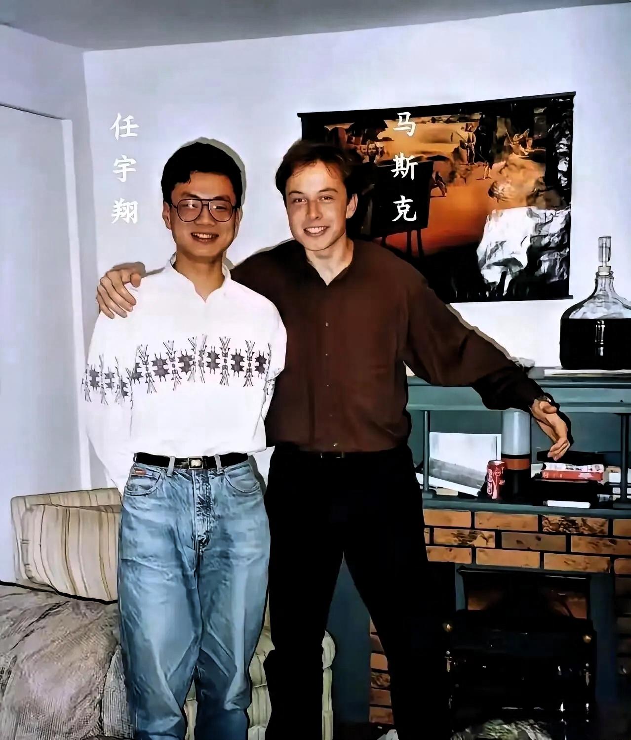 30多年前在宾大，马斯克和东方大国留学生任宇翔是铁哥们。那时候任宇翔是成绩碾
