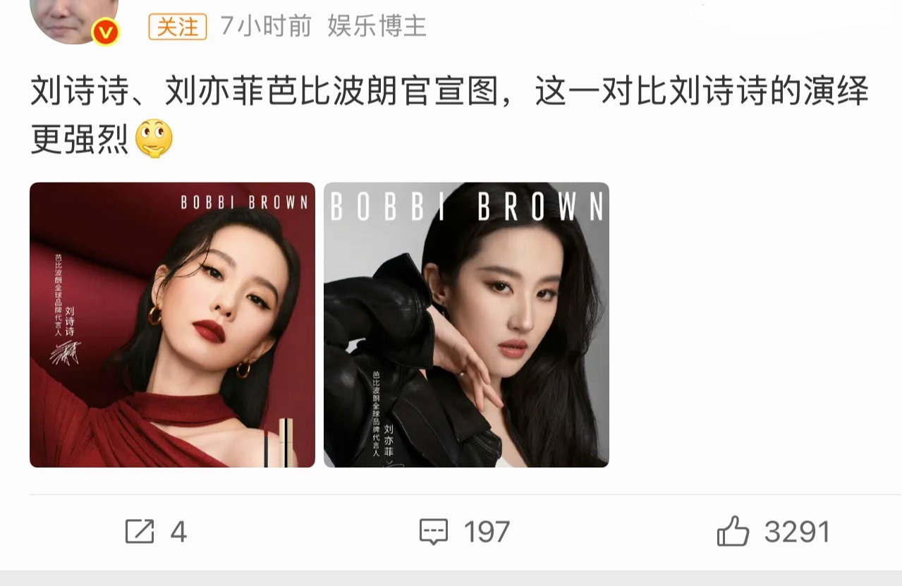 ？芭比波朗：请苍天，辨忠奸…