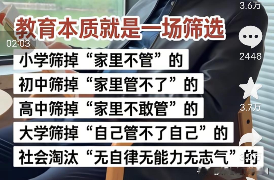 说的很有道理[赞]