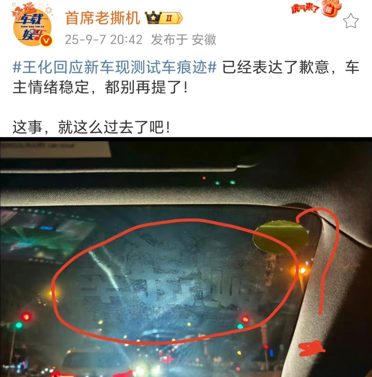 这是汽车行业140年未有之先例