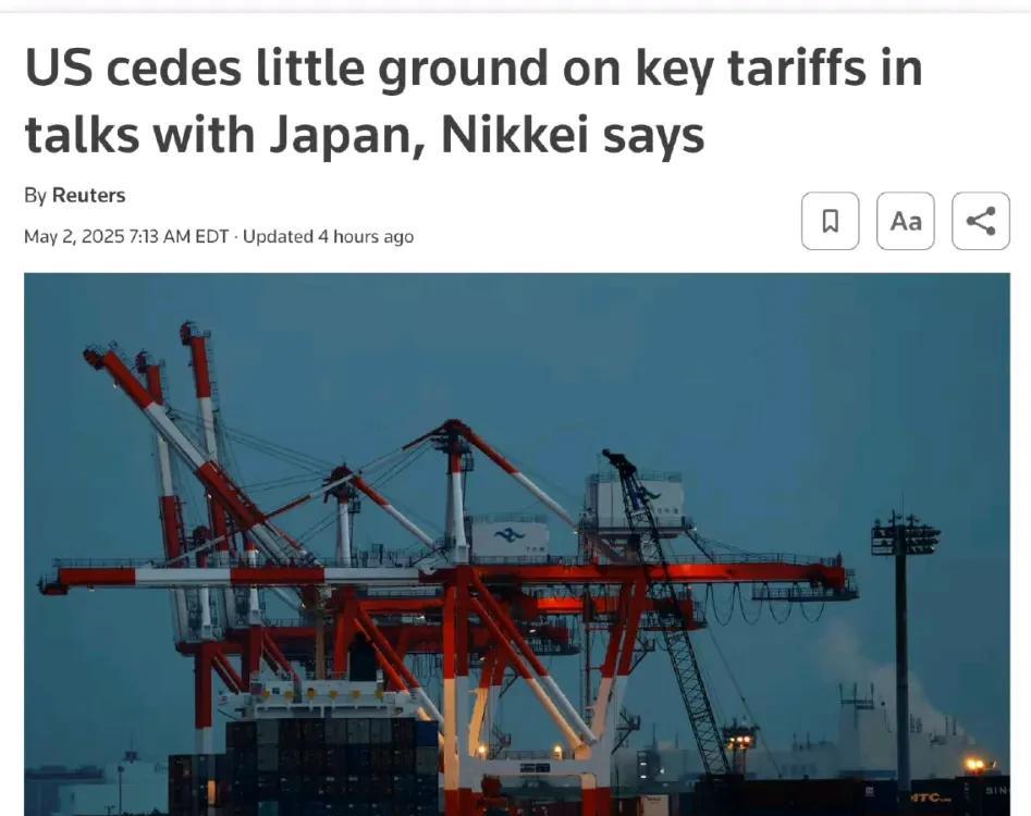 日本媒体称：美国在与日本的谈判中在关键关税问题上几乎没有做出让步《日经新闻》周