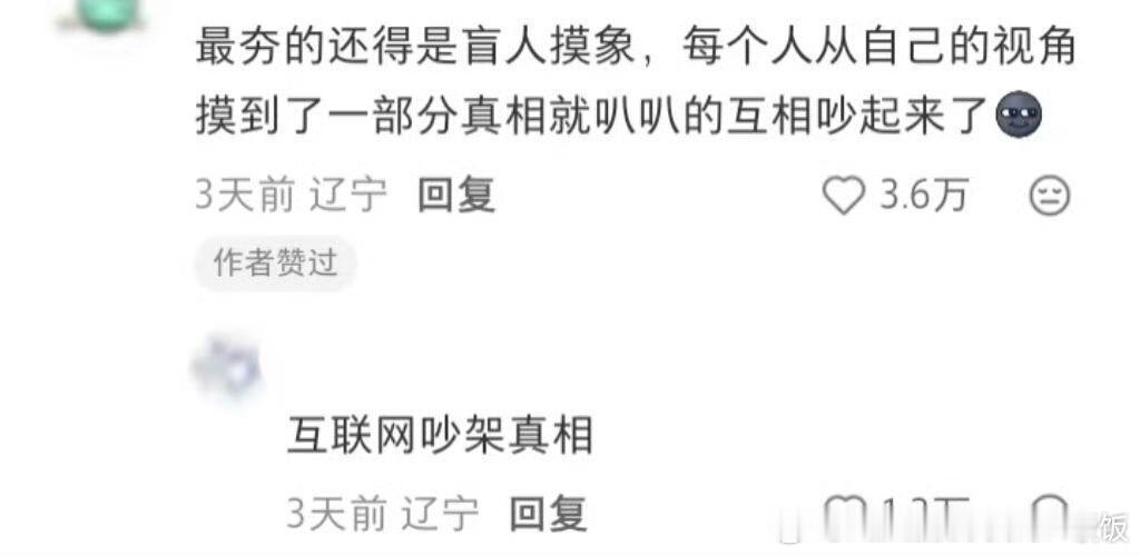 成语就是古代流行梗情感热点创作激励计划