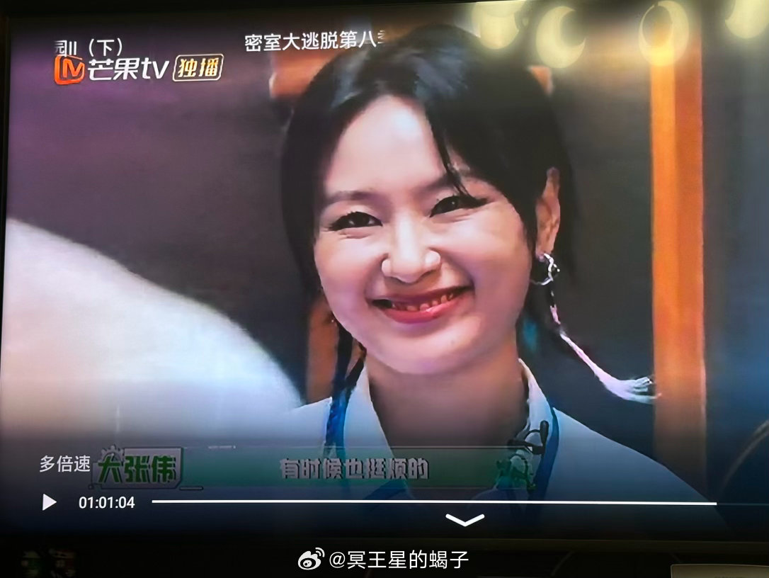 #密室大逃脱8玩家卡##密室大逃脱#圆脸的penpen女士太可爱了​