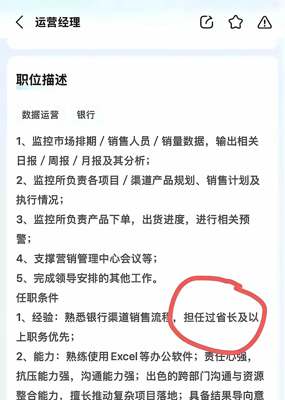 是不是年龄还得35岁以下的