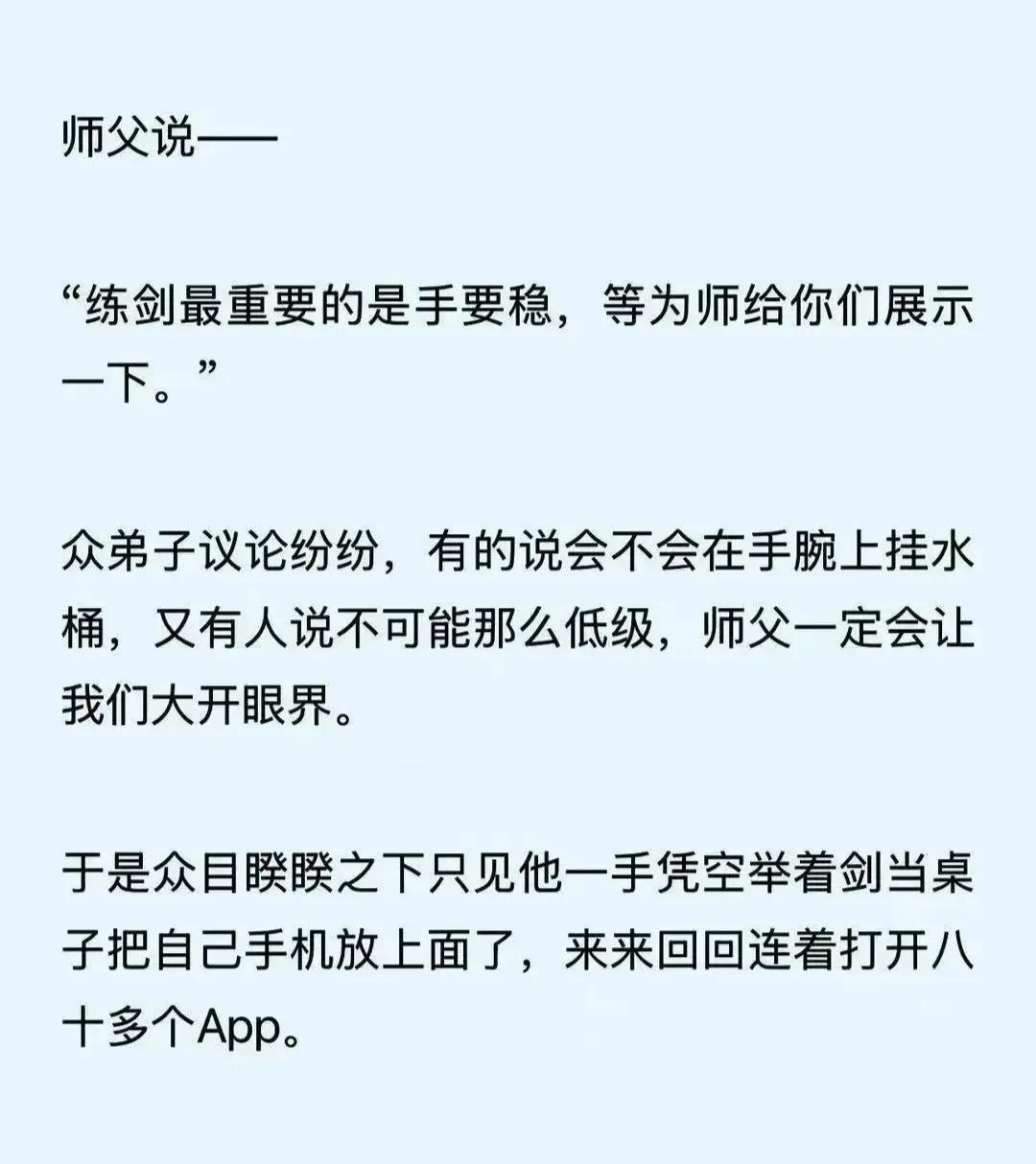 确实够稳，不得不服[呲牙笑]
