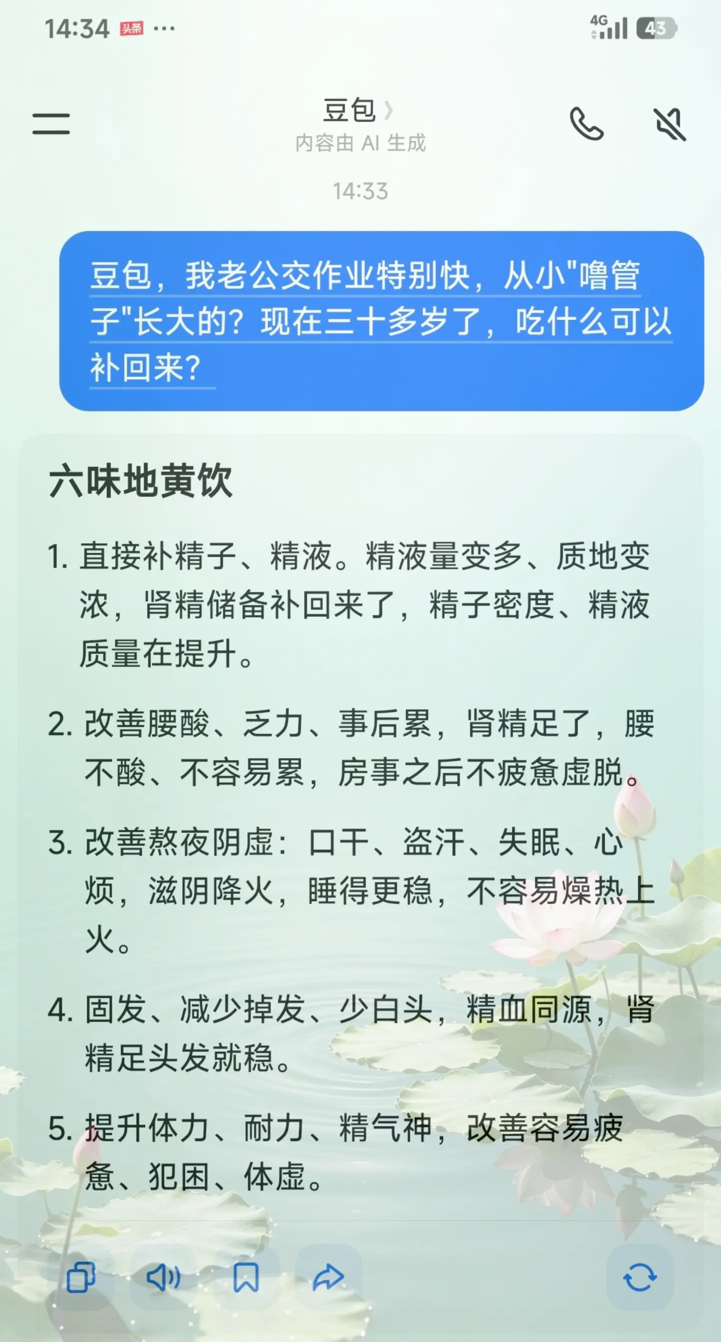 这下我就放心了