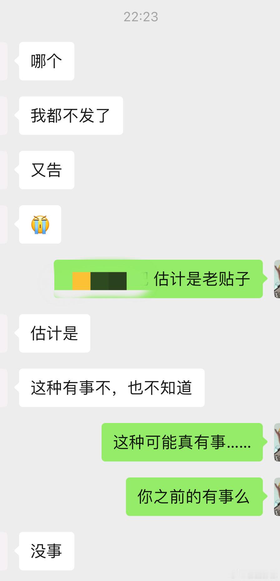 我有个不算同行的朋友，因为搬运被很多明星告了好几次了，晚上突然发现他又被告了，八