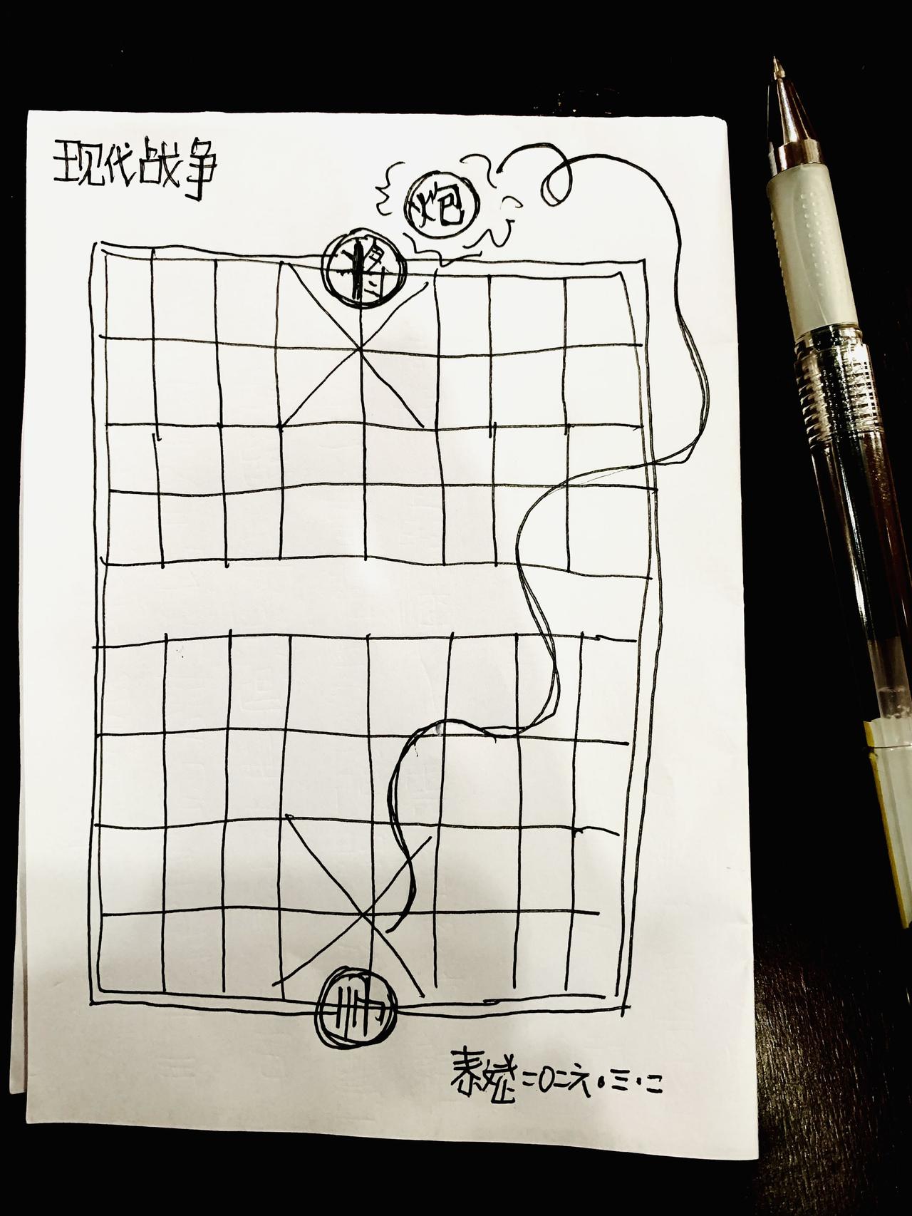 《现代战争》，漫画创作草图，请勿抄袭。漫画